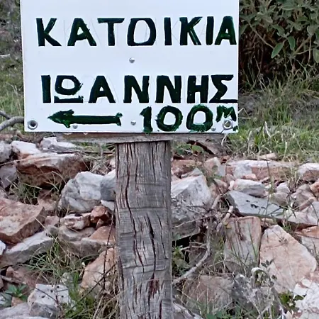 διεγραμμενο * Kato Paleokaria